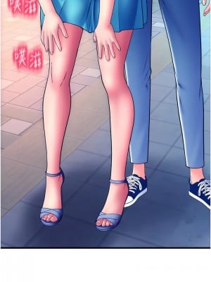 請用啪支付 70-71話_70_01