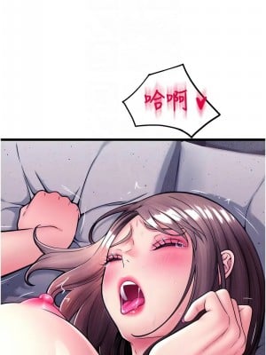 請用啪支付 70-71話_70_11
