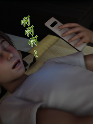 [见人就打] 妈妈成了家里保姆儿媳妇 第10章（无水印、无码）_10_021