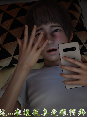 [见人就打] 妈妈成了家里保姆儿媳妇 第10章（无水印、无码）_10_025