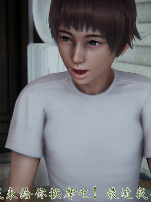 [见人就打] 妈妈成了家里保姆儿媳妇 第10章（无水印、无码）_10_038