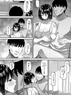 [AMP (野良黒ネロ)] 鬼畜教師に堕とされたボクの生徒会長3 [DL版]_08