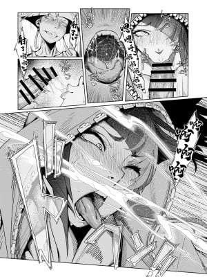 [モリゴタツ (小豆TANK)] TAUNT (ストリートファイター) [中国翻訳] [DL版]_10