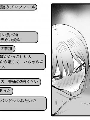 [坂井] 性行為実習っ2.8_03