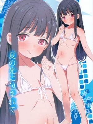 (C104) [ぬるめの珈琲 (茶野)] Little 少女水着 Vol.4_05