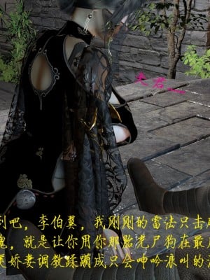 姝玉艳青录 01 [Chinese]_049_1_49