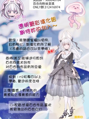 (C104) [えねるぎあ (ぴかち)] 今日、千束と (リコリス・リコイル)｜今天, 和千束一起  [透明声彩汉化组]_32