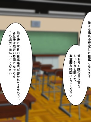 [みるくそーせーじ] 性教育（筆おろし）推進委員会_055