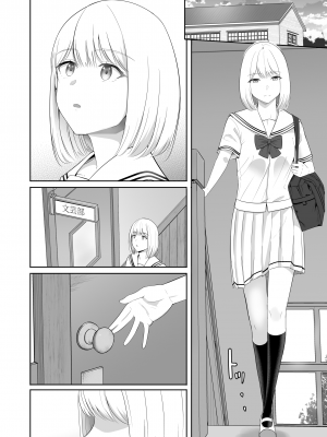[シュクリーン] 君がため。4 [团子翻译器个人机翻]_065