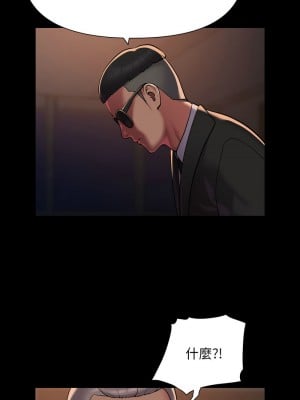 社區重建協會 97-98話_97_6