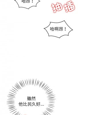 回不去的婚姻 20-21話_20_11