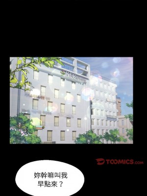 意外的私密牽絆 12-13話_12_7
