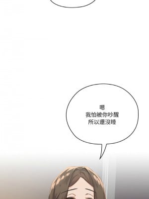 家人麥計較 1-4話_01_04