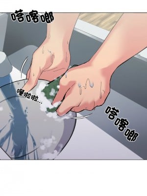 家人麥計較 1-4話_01_06