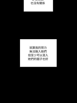 家人麥計較 1-4話_01_12