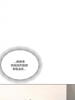 家人麥計較 1-4話_03_04