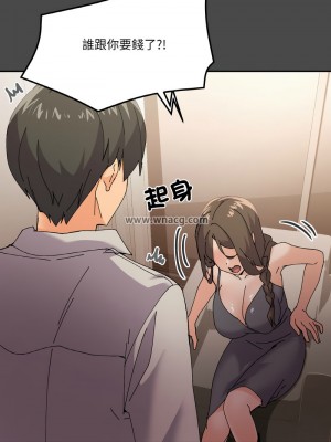 家人麥計較 1-4話_04_06