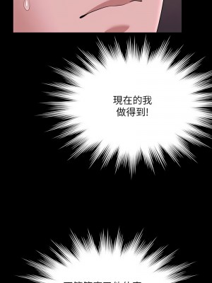 超級公務員 128-129話_128_08