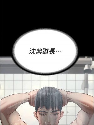 監獄女囚 65-66話_65_07
