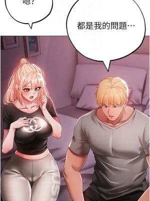 ↖㊣煞氣a猛男㊣↘ 60-61話_60_09