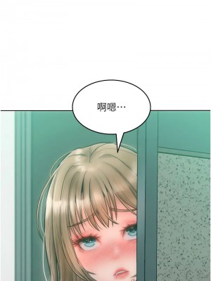 讓傲慢女屈服的一百種方法 27-28話_27_04