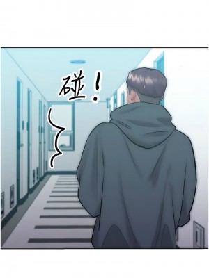 讓傲慢女屈服的一百種方法 27-28話_27_10
