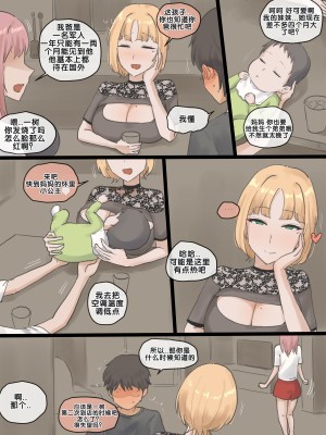 [Laliberte] 202408 [老w个人汉化]_12