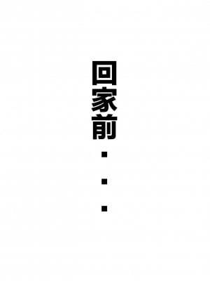 [きるきん]如月繼續[機翻潤色]_24