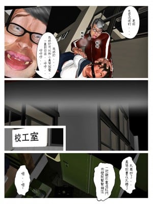 [きるきん]如月繼續[機翻潤色]_41