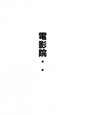 [きるきん]如月繼續[機翻潤色]_58