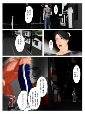 [きるきん]如月繼續[機翻潤色]_76