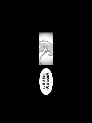 [がらくた少女 (三糸シド)] 人妻・春子の調教寝取られ性活2 ～かつて娘を弄んだ男達が、私のカラダを狂わせる[rookies机翻]_57