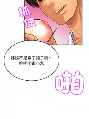 相親相愛一家人 38-39話_38_02