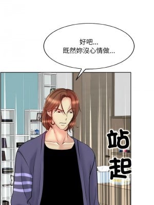 一桿進洞 26-27話_26_09