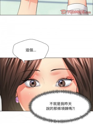 壞女人 23-24話_23_10