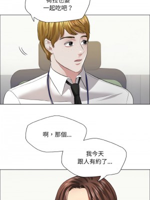 壞女人 23-24話_24_02