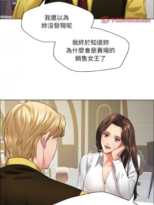 壞女人 23-24話_24_04