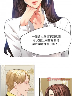 壞女人 23-24話_24_05