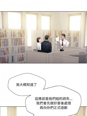 壞女人 23-24話_24_07