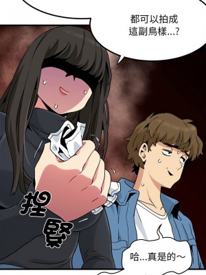強制催眠 25-26話_25_11
