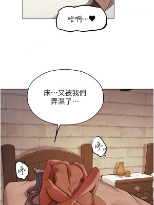 人妻獵人 58-59話_58_03