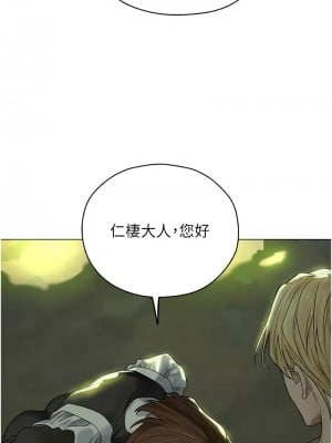 人妻獵人 58-59話_58_04