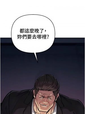 貪婪遊戲 33-34話_33_08