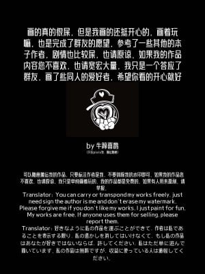 [牛蹄喜鹊] [羊角乌鸦] 流萤与开拓者，但是玩的很大 (Honkai： Star Rail) [中国翻訳]_09