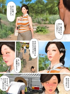[きるきん]今日の美沙子さん 2023-D_039