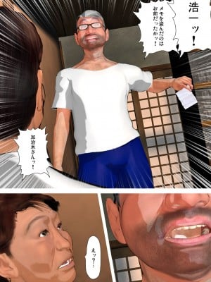 [きるきん]今日の美沙子さん 2023-D_052