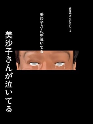 [きるきん]今日の美沙子さん 2023-D_102