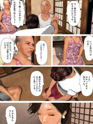 [きるきん]今日の美沙子さん 2023-D_112