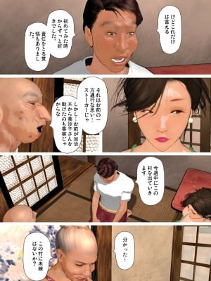 [きるきん]今日の美沙子さん 2023-D_113