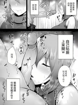 [ゴールデンバズーカ (ガガーリン吉)] 寝取られた爆乳妻シリーズ総集編 [中国翻訳]_092
